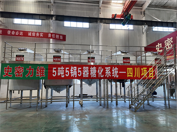 新疆精酿啤酒设备厂—10吨五锅五器糖化系统—东北项目